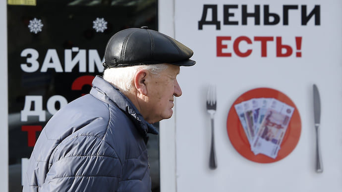 ЦБ победил самые короткие займы