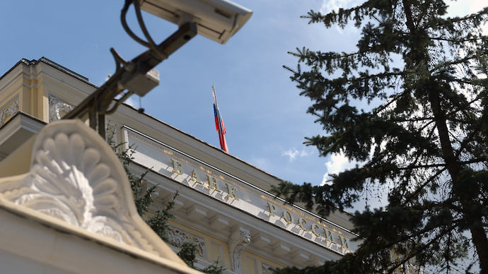 ЦБ меняет валюту
