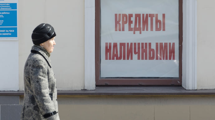 Долговая нагрузка легла на ставки