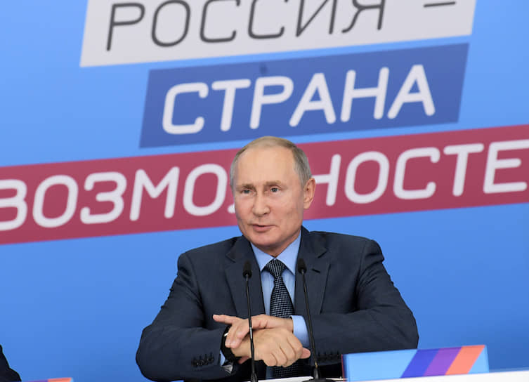 Президент России Владимир Путин