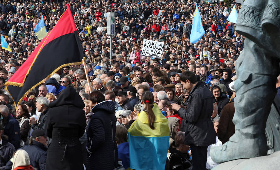 Акция «Нет Капитуляции» против согласования Киевом «формулы Штайнмайера»