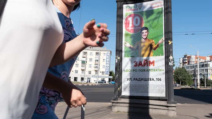 Кредиторы обошли долговую нагрузку