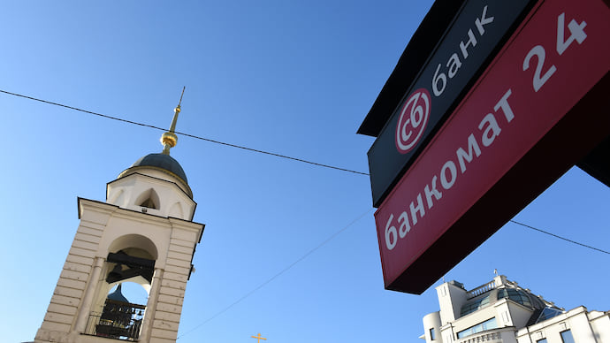 В дело СБ-банка внесли шесть миллиардов