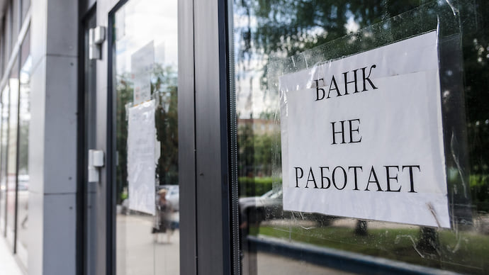 АСВ попрощается с долгами