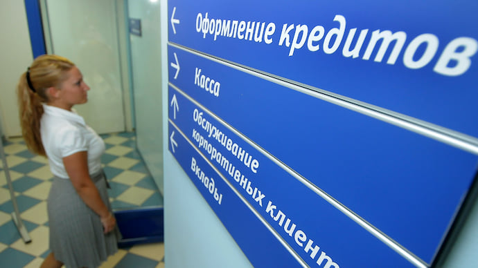 В банках заметили плохих заемщиков