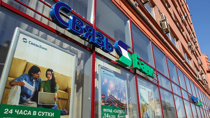Связь-банк временно сменил владельца
