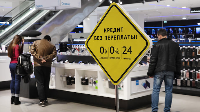 Долги убирают с полок