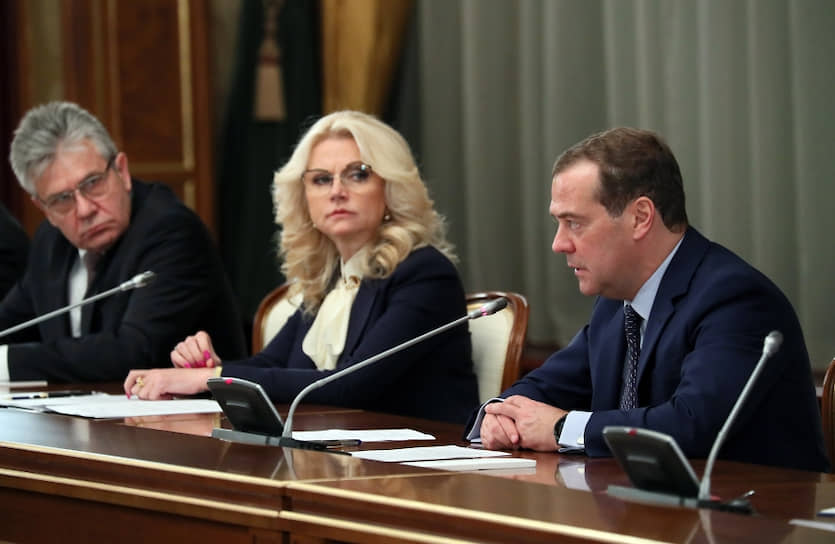 Справа налево: премьер-министр Дмитрий Медведев, заместитель председателя правительства Татьяна Голикова и президент Российской академии наук Александр Сергеев