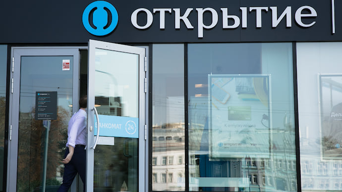 «ФК Открытие» тарифицирует клиентов