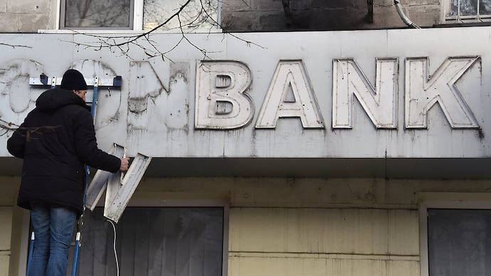 Иностранные банки в России не растут