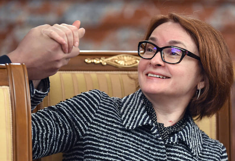 Возглавляемый Эльвирой Набиуллиной Банк России может получить право продавать финансовые компании в одни руки