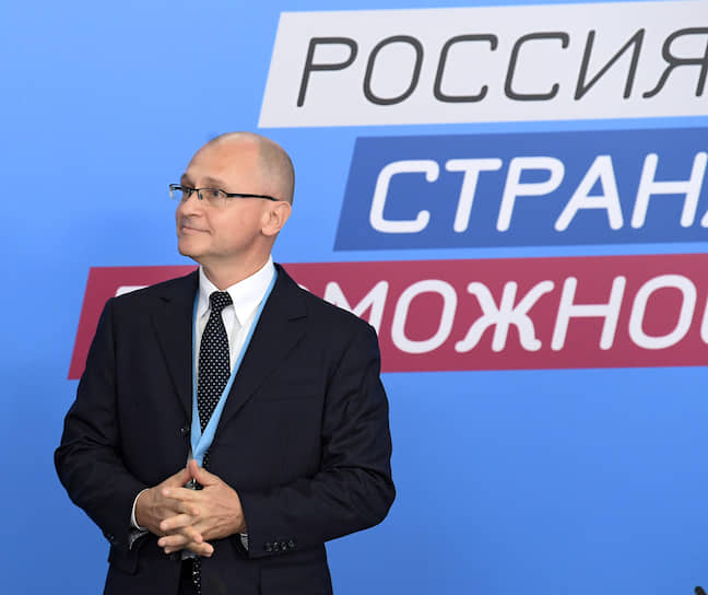 Первый замглавы администрации президента Сергей Кириенко
