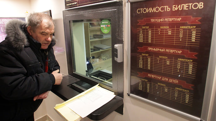 Со спекулянтов спросят по полной программке