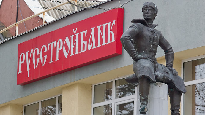 Растраты активов Русстройбанка потянули на аресты