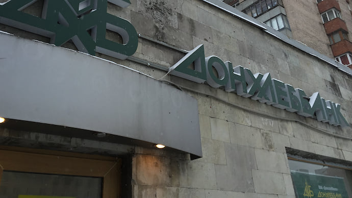 За ростовским банкиром побегали в Питере