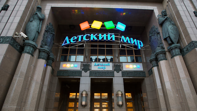 «Детский мир» ждут в Индии