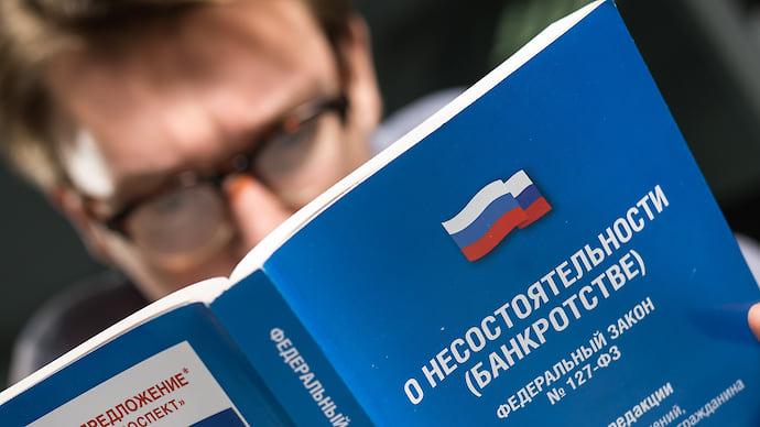 Долги живых и мертвых