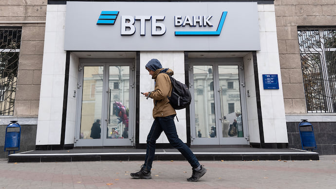 ВТБ сэкономит на связи