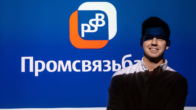 Промсвязьбанк раскрыл баланс
