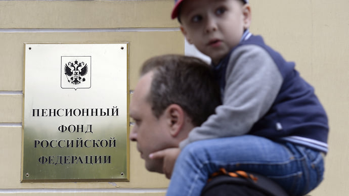 У НПФ размылось привлечение