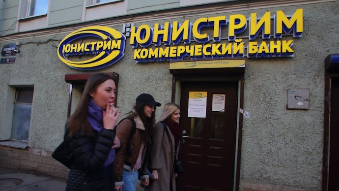 «Юнистрим» подал сигнал SOC