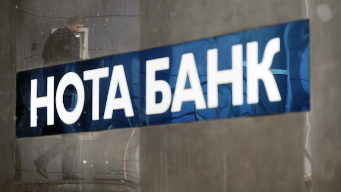 Банкира просят вернуться из Австрии