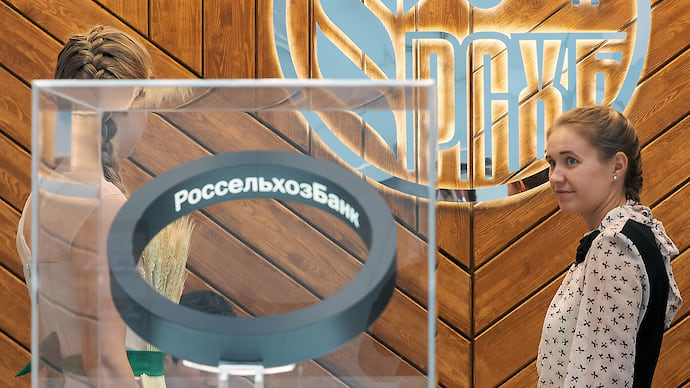 Экосистема выходит на село