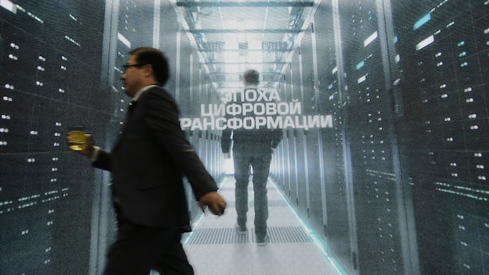 Иностранный код в виде исключения