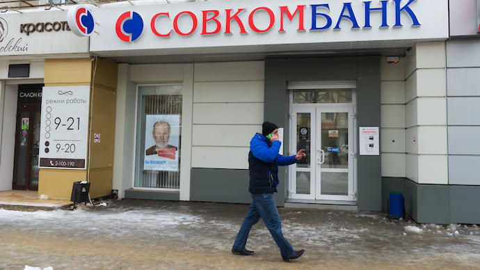 Вкладчиков переводят на облигации