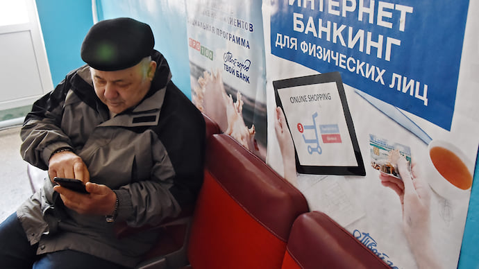 Мошенники сели на телефон