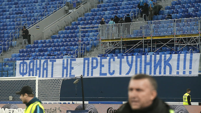 Российский футбол показал свое исходнее