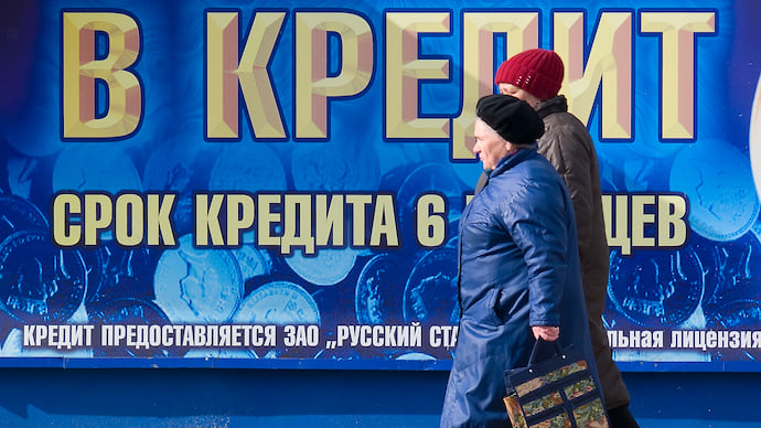 Кредитам дали шанс