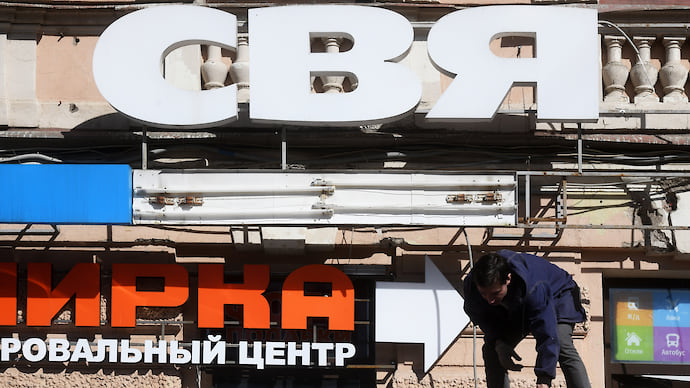 «Связной» одомашнил магазины