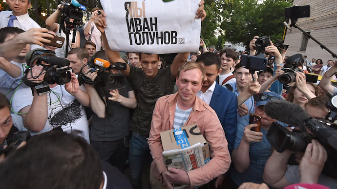 Я, мы — спасают от тюрьмы