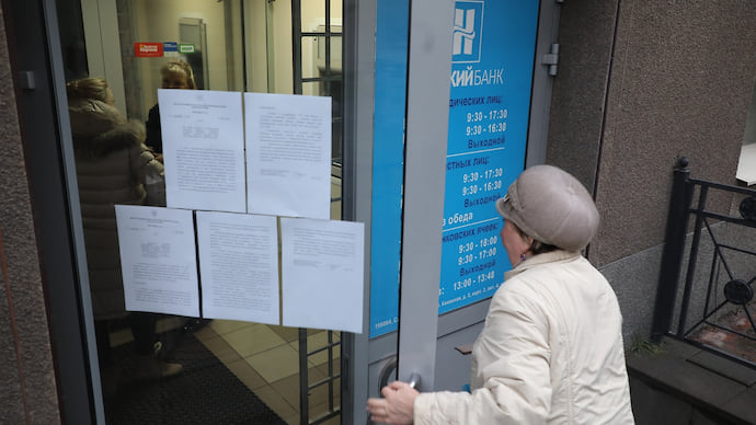 Вкладчиков занесли в тетрадку