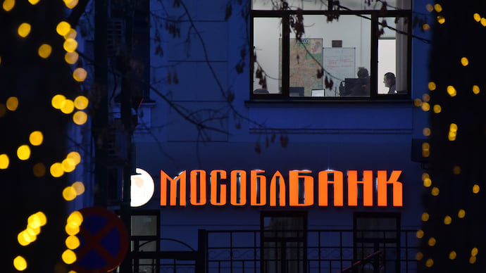 Мособлбанк избавился от токсичных активов