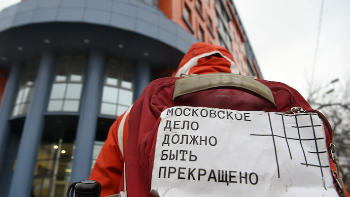 Протестному шествию помешало гуляние