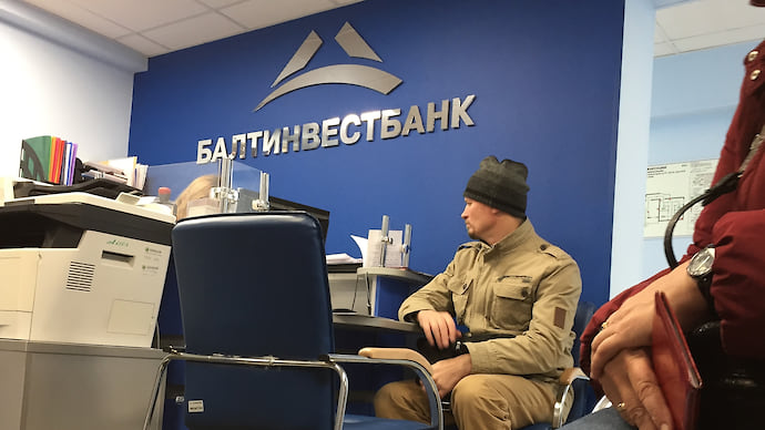 Санация Балтинвестбанка подорожала