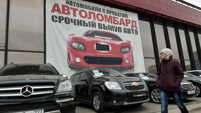 Ломбардам агрегируют клиентов