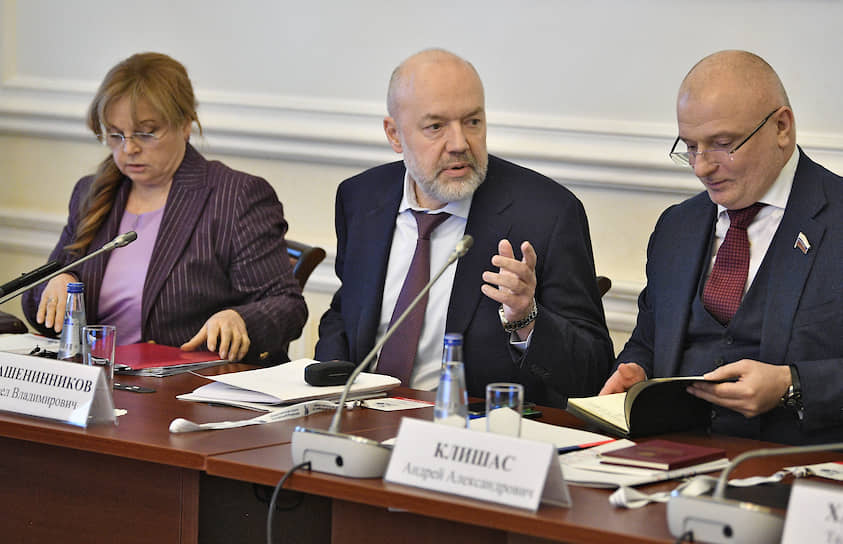 Слева направо: председатель Центризбиркома России Элла Памфилова, председатель комитета Госдумы по государственному строительству и законодательству, сопредседатель рабочей группы по изменениям в Конституции России Павел Крашенинников и председатель комитета Совета Федерации России по конституционному законодательству, правовым и судебным вопросам, развитию гражданского общества Андрей Клишас 