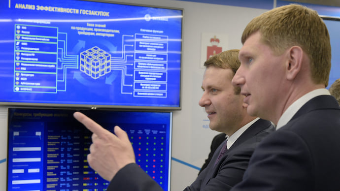 Минэкономики торопит ВВП расти