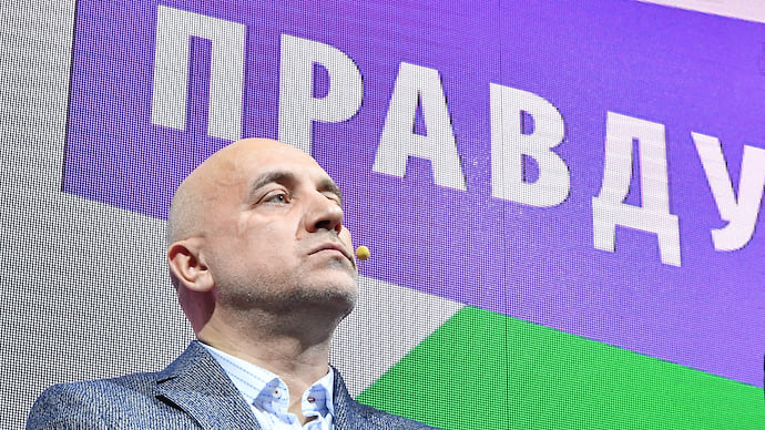 Взаправду партия