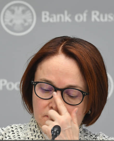 Глава ЦБ Эльвира Набиуллина 