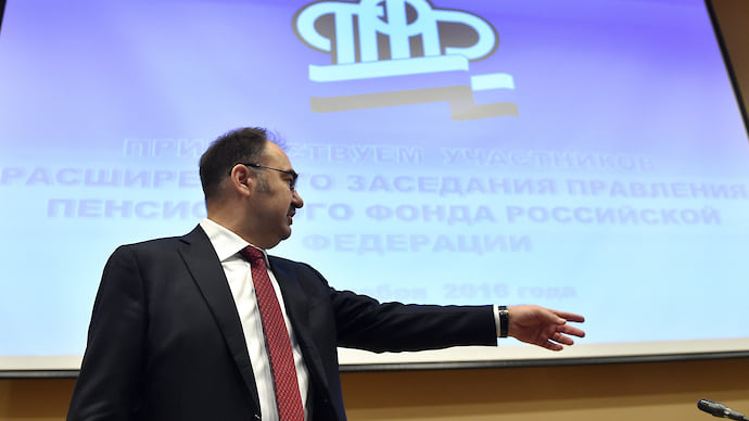С пенсией по жизни