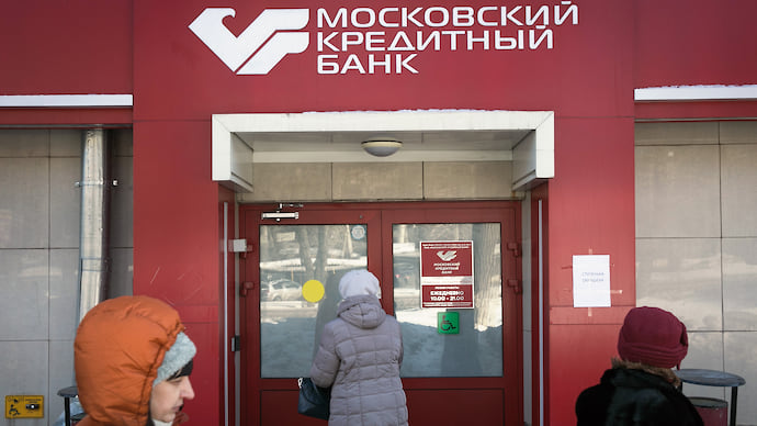 Слияния и укрупнения