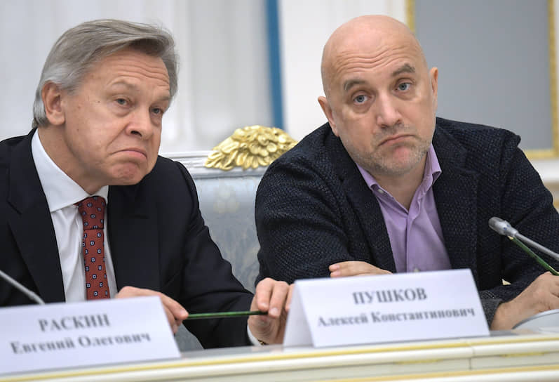Сенатор Алексей Пушков и писатель Захар Прилепин впечатлены собственными поправками 