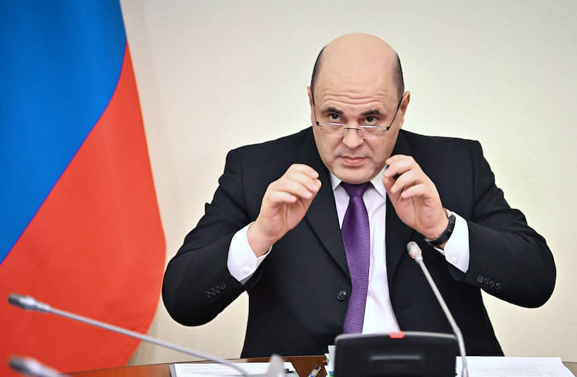 Михаил Мишустин