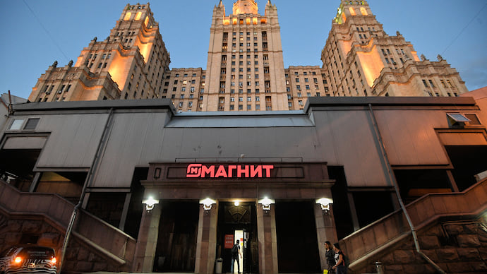 «Магнит» тянет к Москве