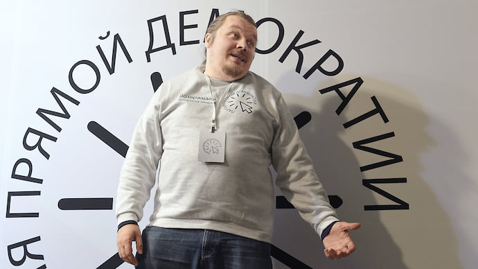 Партбилет в приложении