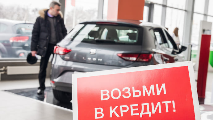 Русфинанс-банк объехал конкурентов